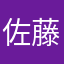 佐藤の塩ずけ