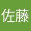 佐藤35246