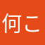 何これゴミやん