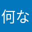 何なんだよ‼️