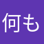 何もかもダメ