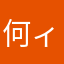 何ィ！？ぬねの