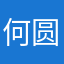 何圆圆66