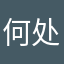 何处秋风悲画扇