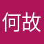 何故なのか囧