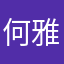 何雅虎