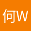 何wY