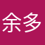 余多多j5r