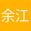 余江鱼