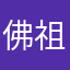 佛祖蓝雨吧