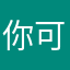 你可以换成更新的宝宝巴士钓鱼吗？