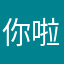 你啦什麼椒叫辣