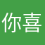你喜欢吃鸡翅吗
