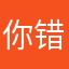 你大胆做自己 错了我也会抱紧你