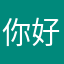 你好哦logo
