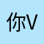你好h vv