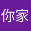 你家的第一只大蟑螂