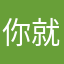 你就会更积极