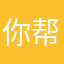 你帮我改一下名字999