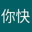 你快乐吗？我不快乐……