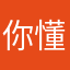 你懂的翼
