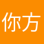 你方法不对的地方都不热