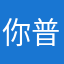 你普陀模样