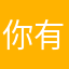 你有时间可以一起