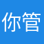 你管我咋样