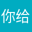 你给个建议