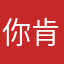 你肯德基大部分