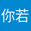 你若安好便是晴天以琳