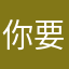 你要咋滴bcmc
