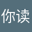 你读数学
