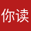 你读这句话的时候属于我8