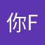 你fo嘎达嘎达