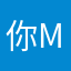 你m4掉了….