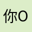 你or模式
