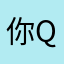 你q q
