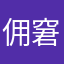 佣窘1周837Y63〆湮犯法方物流小