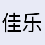 佳乐噜噜