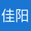 佳阳妈