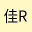 佳rj