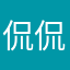 侃侃爱大炮