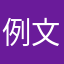 例文はユーモアと発想の活かしどころ