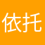 依托十匹配机制