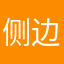 侧边妇女们地下城x