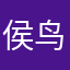 侯鸟0802