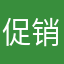 促销广告太多