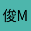 俊Mu